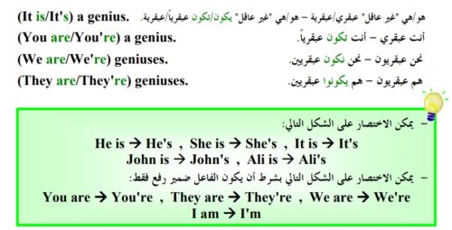 الأفعال المساعدة في اللغة الإنجليزية